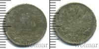 Монета 1894 – 1917 Николай II 25 пенни Серебро 1899