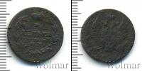 Монета 1801 – 1825 Александр I 1 деньга Медь 1814