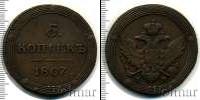 Монета 1801 – 1825 Александр I 5 копеек Медь 1807