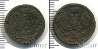 Монета 1801 – 1825 Александр I 1 деньга Медь 1811