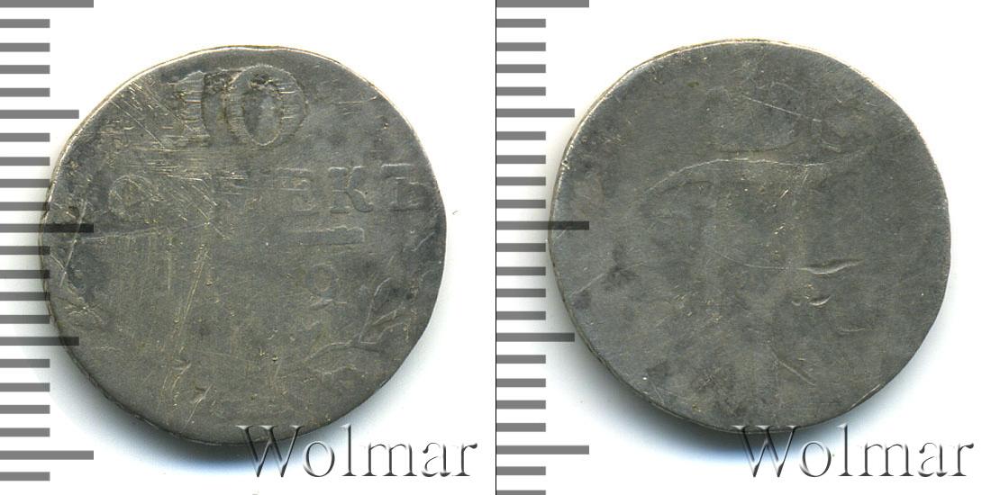 Укажите год когда выпущена данная монета. Монеты 1796-1799. 10 Копеек 1799.