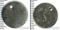 Монета 1801 – 1825 Александр I 5 копеек Серебро 1822