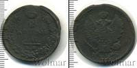 Монета 1801 – 1825 Александр I 2 копейки Медь 1825