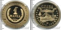 Монета Современная Россия 1 марка Бронза 2004