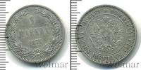 Монета 1855 – 1881 Александр II 1 марка Серебро 1874