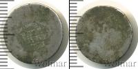 Монета 1762 – 1796 Екатерина II 1 гривенник Серебро 1791