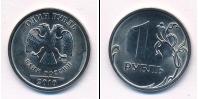 Монета Современная Россия 1 рубль 2010