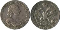 Монета 1689 – 1725 Петр I 1 рубль Серебро 1719