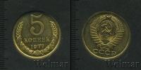 Монета СССР 1961-1991 5 копеек Медь 1977