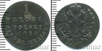 Монета 1801 – 1825 Александр I 1 грош Медь 1824