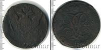 Монета 1741 – 1761 Елизавета Петровна 5 копеек Медь 1761