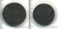 Монета 1801 – 1825 Александр I 1 копейка Медь 1822