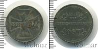 Монета 1894 – 1917 Николай II 1 копейка Железо 1916