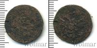 Монета 1801 – 1825 Александр I 1 полушка Медь 1804