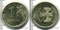 Монета Современная Россия 1 рубль Медно-никель 2008