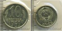 Монета СССР 1961-1991 10 копеек Медно-никель 1969