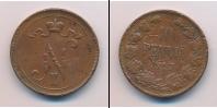 Монета 1894 – 1917 Николай II 10 пенни Медь 1917