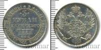 Монета 1825 – 1855 Николай I 3 рубля Платина 1844