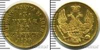 Монета 1825 – 1855 Николай I 3 рубля Платина 1839