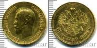 Монета 1894 – 1917 Николай II 10 рублей Золото 1904