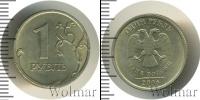 Монета Современная Россия 1 рубль Медно-никель 2006