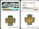 Монета 1825 – 1855 Николай I 5 рублей Золото 1855