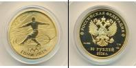 Монета Современная Россия 50 рублей Золото 2013