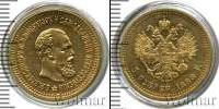 Монета 1881 – 1894 Александр III 5 рублей Золото 1888