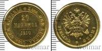 Монета 1894 – 1917 Николай II 20 марок Золото 1910