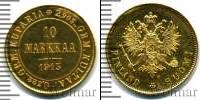 Монета 1894 – 1917 Николай II 10 марок Золото 1913