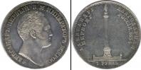 Монета 1825 – 1855 Николай I 1 рубль Серебро 1834