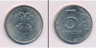 Монета Современная Россия 5 рублей бимeтaлл 2002