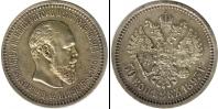 Монета 1881 – 1894 Александр III 1 полтина Серебро 1893