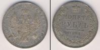 Монета 1825 – 1855 Николай I 1 рубль Серебро 1852