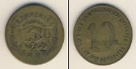 Монета РСФСР 10 копеек 1922