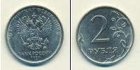 Монета Современная Россия 2 рубля Железо 2020