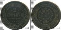 Монета 1894 – 1917 Николай II 2 копейки Медь 1896