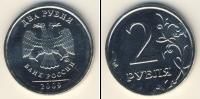 Монета Современная Россия 2 рубля Железо 2009