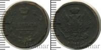 Монета 1801 – 1825 Александр I 1 деньга Медь 1819