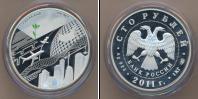 Монета Современная Россия 100 рублей Серебро 2011