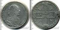 Монета 1689 – 1725 Петр I 1 рубль Серебро 1724