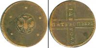 Монета 1689 – 1725 Петр I 5 копеек Медь 1723