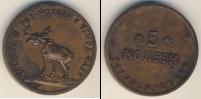 Монета РСФСР 5 копеек 1922