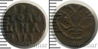 Монета 1689 – 1725 Петр I 1 полушка Медь 1717
