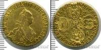 Монета 1762 – 1796 Екатерина II 5 рублей Золото 1774