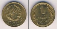 Монета СССР до 1961 1 копейка Бронза 1939