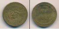 Монета РСФСР 5 копеек 1922