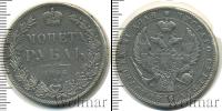 Монета 1825 – 1855 Николай I 1 рубль Серебро 1846