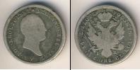 Монета 1801 – 1825 Александр I 2 злотых Серебро 1825