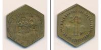 Монета РСФСР 1 рубль 1922